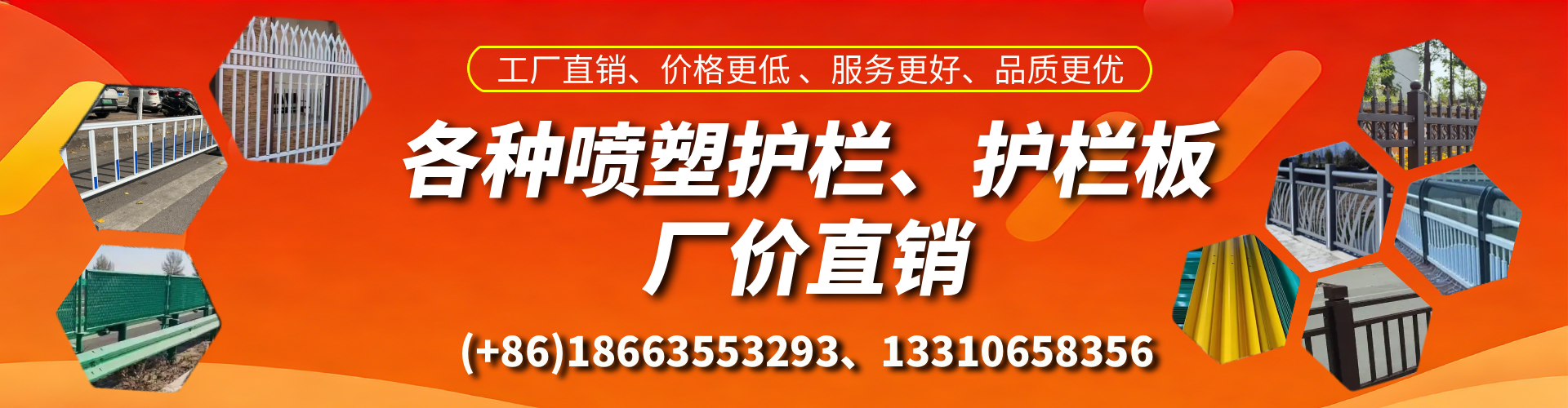 金坛喷塑护栏_喷塑护栏板_喷塑围栏生产厂家